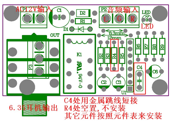 Diy Kit UPC1237 Headphone Protector Delay AC Protection AC 9V