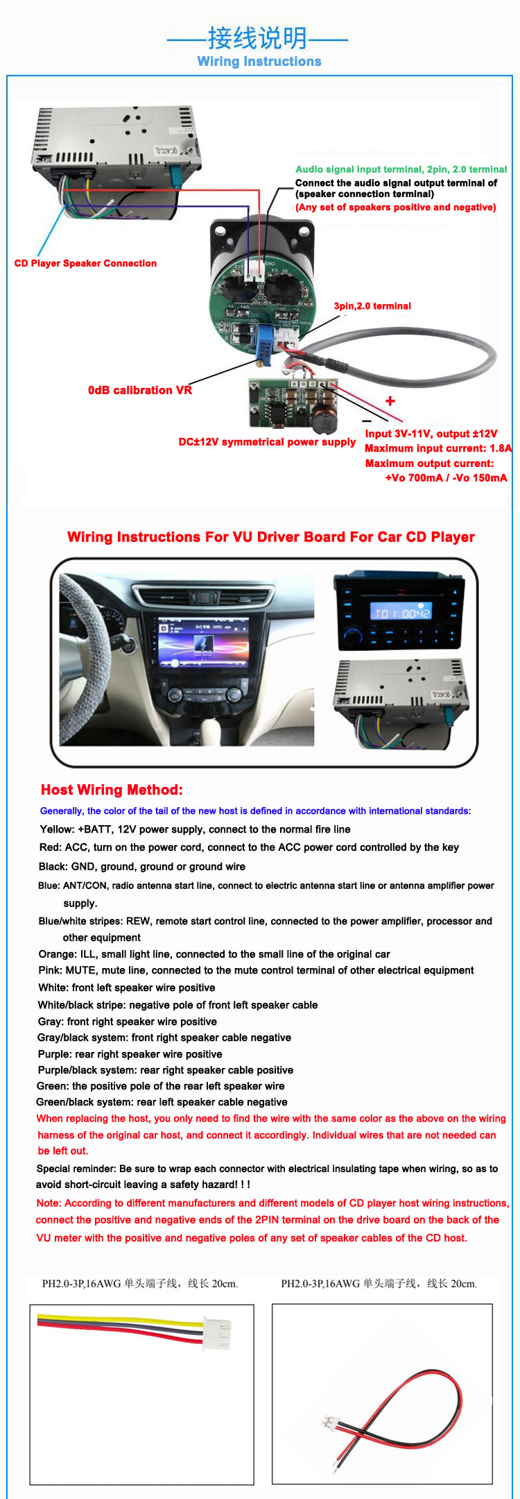 VU Level Meter SD-39 Car CD Power Amplifier Meter With Backlight And Drive Board