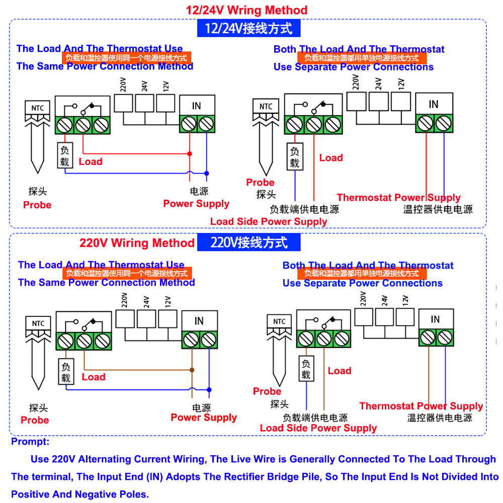 2060 Digital Tthermostat 12-24V Refrigerator Freezer Cold Storage Control Switch