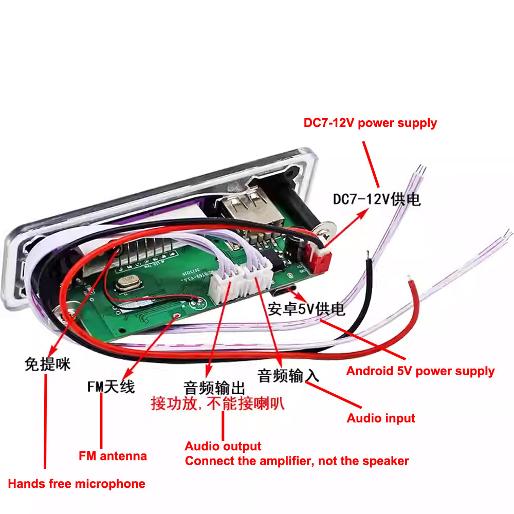 5V 12V MP3 Decoding Board Module FM/USB /Audio Decoding Board (SD Card Slot)