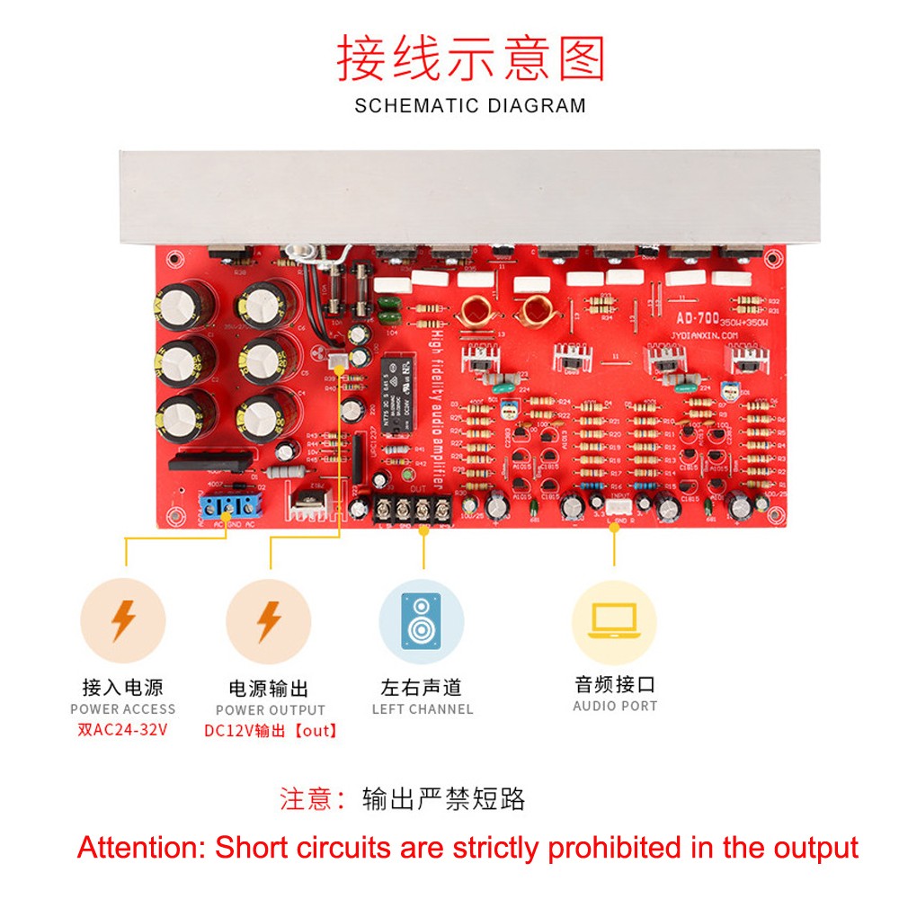 DC12V 2.0 Channel 350W Amplifier w/ High Temperature Speaker Matching Amplifier