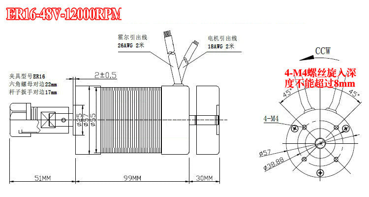 ER11 ER16 48V Brushless Spindle 400W 1200RPM WS5760-48 Closed Loop Drive WS500X