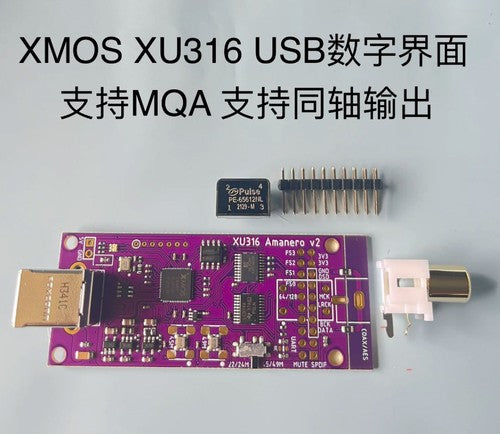 AK4493SEQ 12S/DSD DAC V4 32bit 768K DSD64-DSD512 Support Parallel Mode Capable