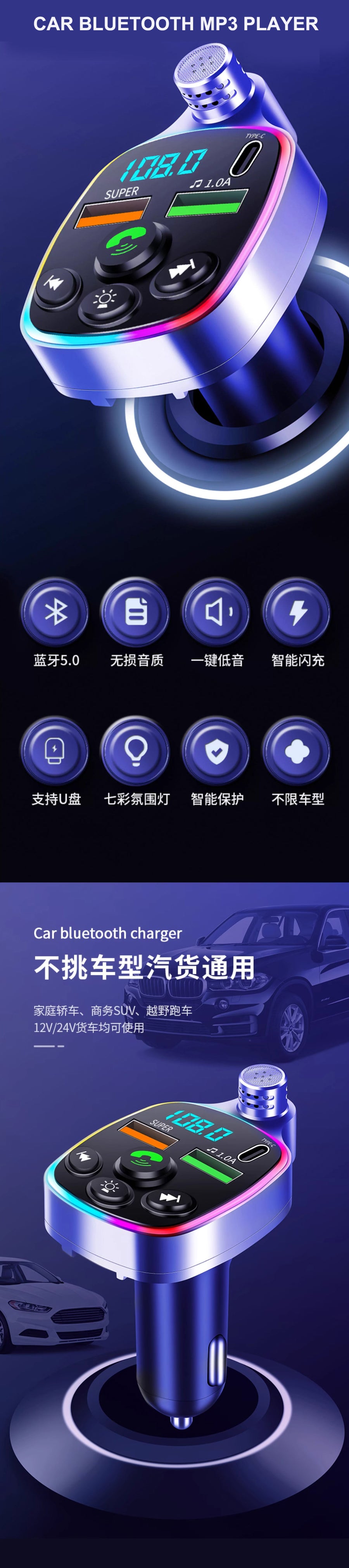 Car Bluetooth Receiver, Lossless MP3 Player, Car Music USB Converter, Super Fast Charger