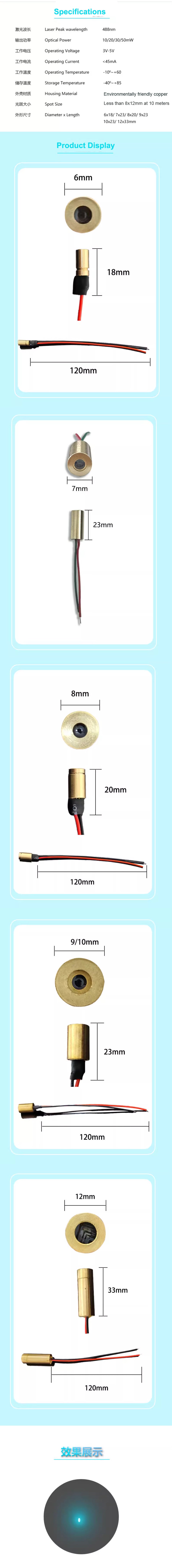 488nm 10mW-50mW Sky Blue Color Dot Laser Module Research Experiment Light Source