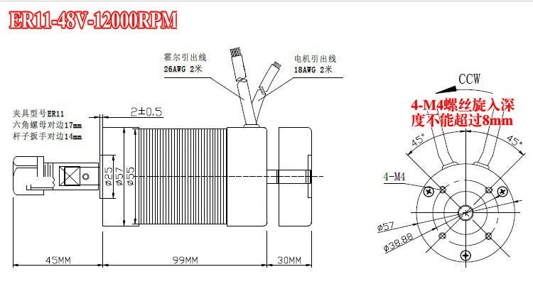 ER11 ER16 48V Brushless Spindle 400W 1200RPM WS5760-48 Closed Loop Drive WS500X