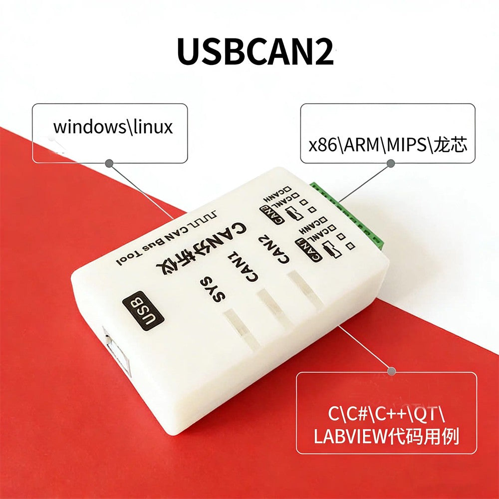 USB-CAN Multifunctional CAN USB Adapter 5K-1M Baud Rate 12M/S CAN2.0A/B Support Decoding Compatible ZLG