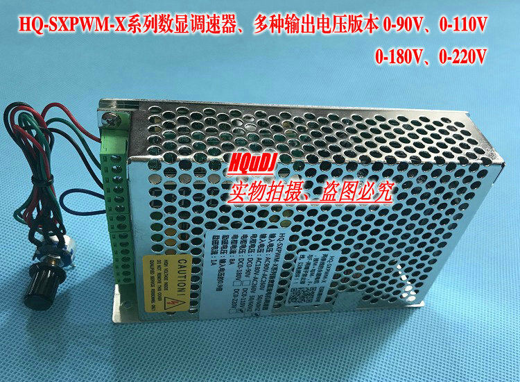 High Pulse AC90-260V Input 0-110VDC 90V 180V 220V Output 8A Motor Control Drive