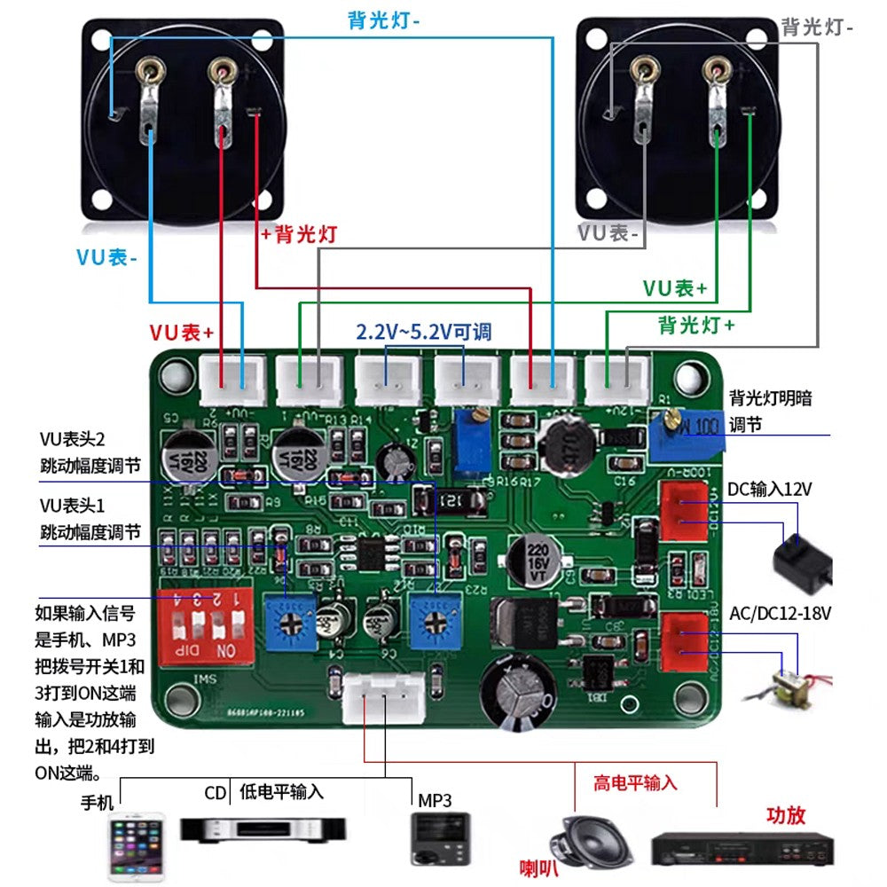 Driver Board for Panel Meter VU Audio Equipment Use