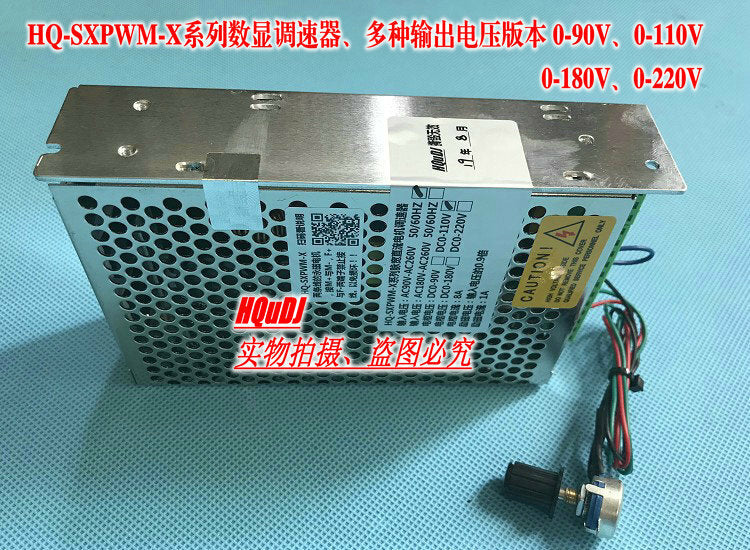 High Pulse AC90-260V Input 0-110VDC 90V 180V 220V Output 8A Motor Control Drive