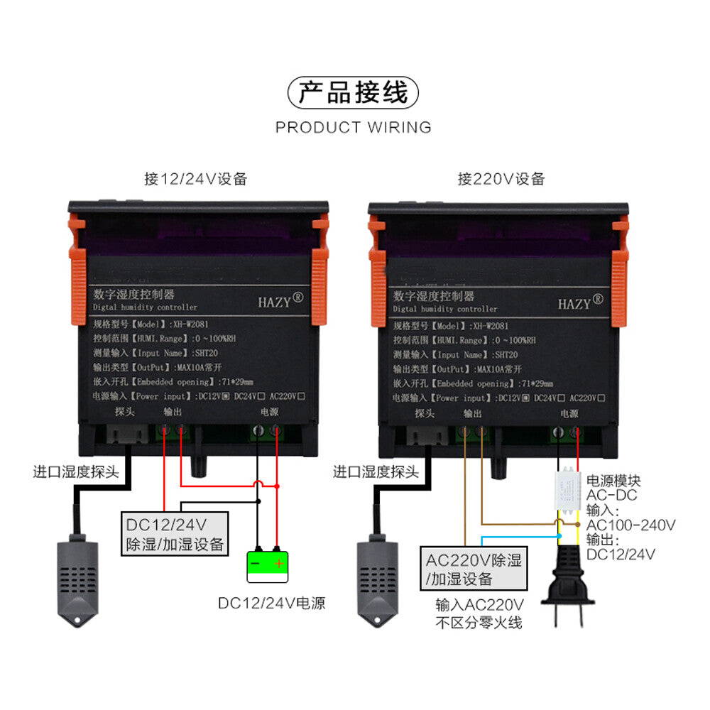 DC12V AC220V High Precision Humidity Controller Embedded Humidity Probe 0.1%RH