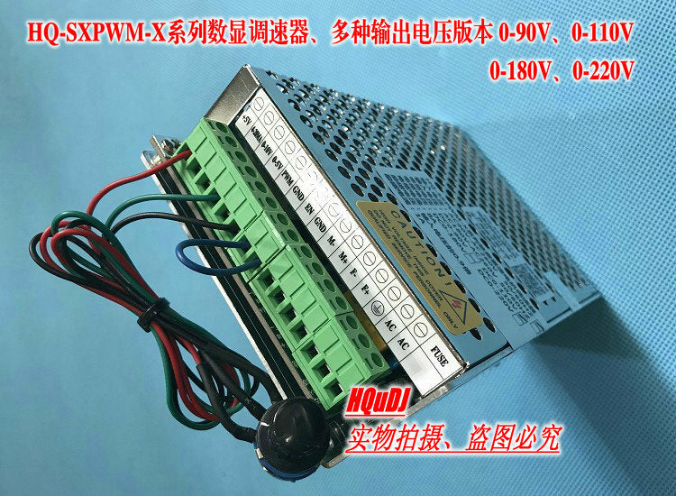 High Pulse AC90-260V Input 0-110VDC 90V 180V 220V Output 8A Motor Control Drive