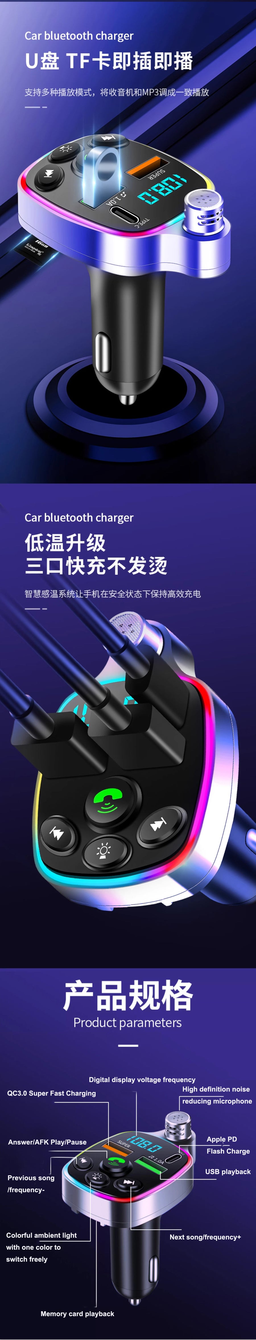 Car Bluetooth Receiver, Lossless MP3 Player, Car Music USB Converter, Super Fast Charger