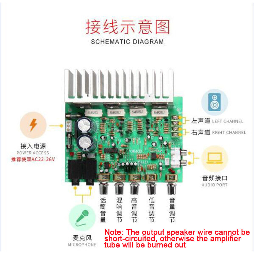 2.0 Channel 250W HIFI High-Fidelity Audio Digital Reverb Power Amplifier Board