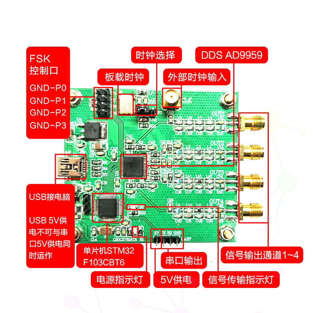AD9959 Four-channel DDS Module RF Signal Source Generator Output Sweep AM